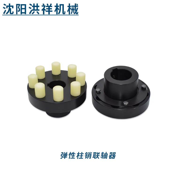 葫芦岛联轴器